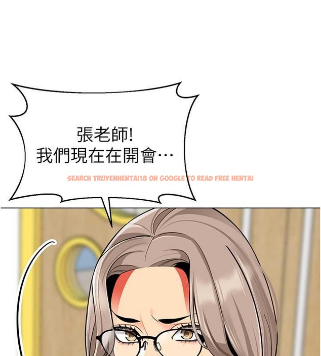 查看漫画幼兒園老師們 - 第54話-老司機的新「淫」業版圖 - tymanga.com中的2045805图片