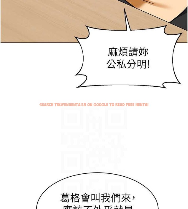 查看漫画幼兒園老師們 - 第54話-老司機的新「淫」業版圖 - tymanga.com中的2045807图片