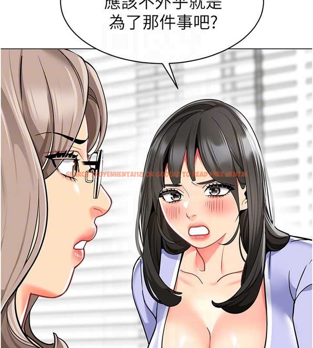 查看漫画幼兒園老師們 - 第54話-老司機的新「淫」業版圖 - tymanga.com中的2045808图片