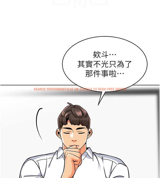 查看漫画幼兒園老師們 - 第54話-老司機的新「淫」業版圖 - tymanga.com中的2045810图片