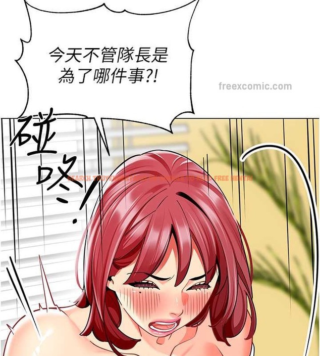 查看漫画幼兒園老師們 - 第54話-老司機的新「淫」業版圖 - tymanga.com中的2045814图片