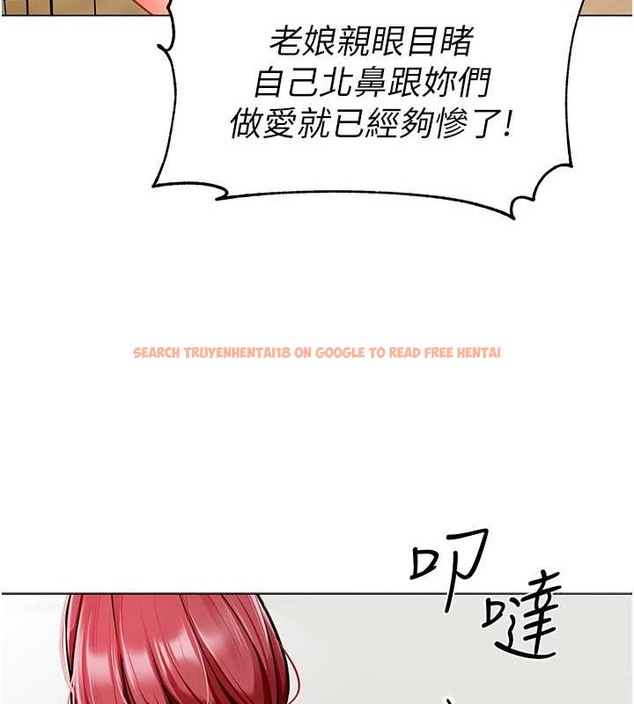 查看漫画幼兒園老師們 - 第54話-老司機的新「淫」業版圖 - tymanga.com中的2045816图片