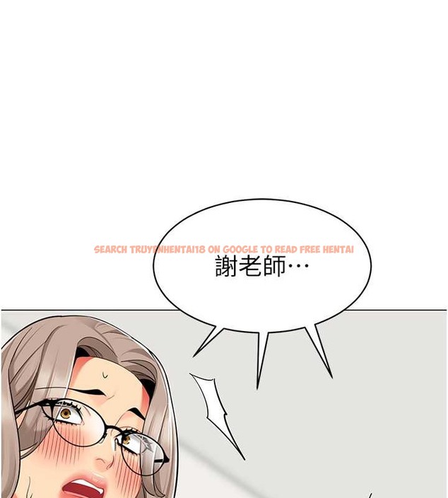 查看漫画幼兒園老師們 - 第54話-老司機的新「淫」業版圖 - tymanga.com中的2045823图片
