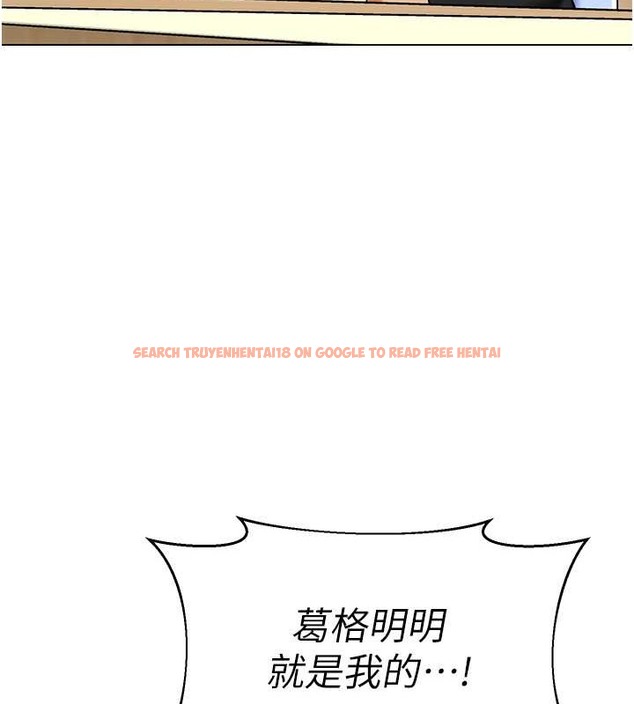 查看漫画幼兒園老師們 - 第54話-老司機的新「淫」業版圖 - tymanga.com中的2045825图片