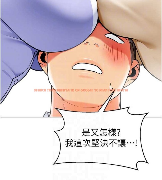 查看漫画幼兒園老師們 - 第54話-老司機的新「淫」業版圖 - tymanga.com中的2045830图片