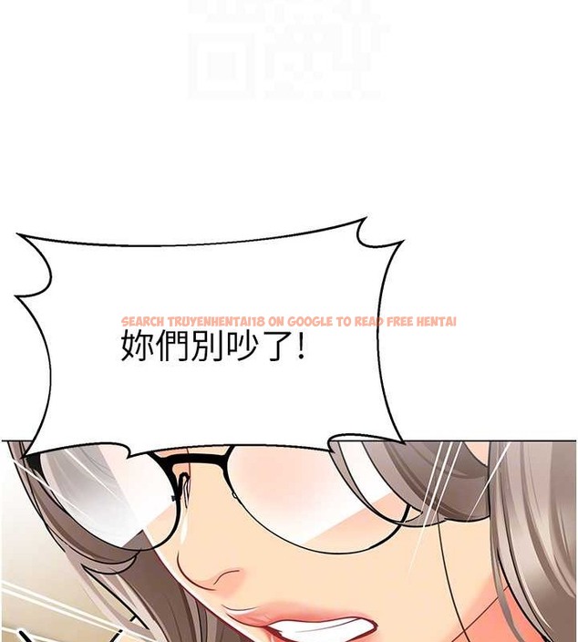 查看漫画幼兒園老師們 - 第54話-老司機的新「淫」業版圖 - tymanga.com中的2045831图片