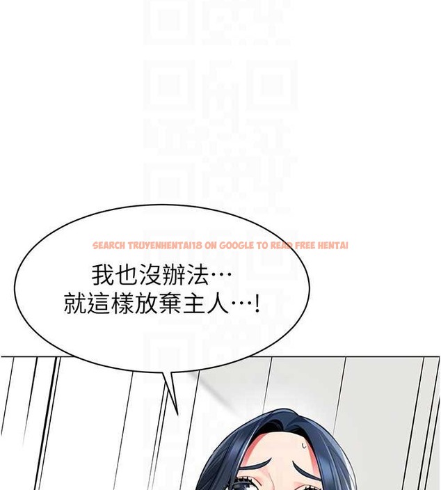 查看漫画幼兒園老師們 - 第54話-老司機的新「淫」業版圖 - tymanga.com中的2045849图片