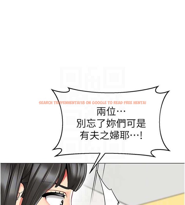 查看漫画幼兒園老師們 - 第54話-老司機的新「淫」業版圖 - tymanga.com中的2045852图片