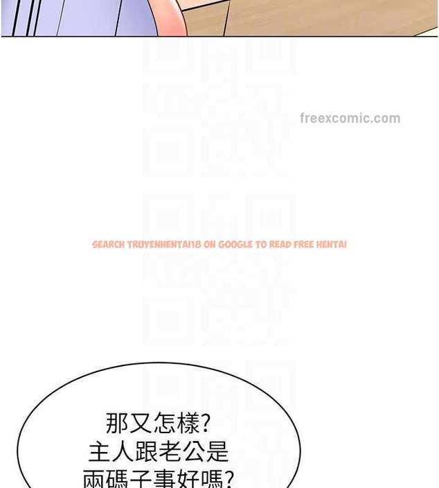 查看漫画幼兒園老師們 - 第54話-老司機的新「淫」業版圖 - tymanga.com中的2045854图片