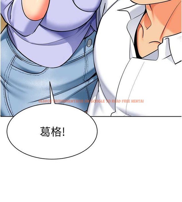 查看漫画幼兒園老師們 - 第54話-老司機的新「淫」業版圖 - tymanga.com中的2045861图片