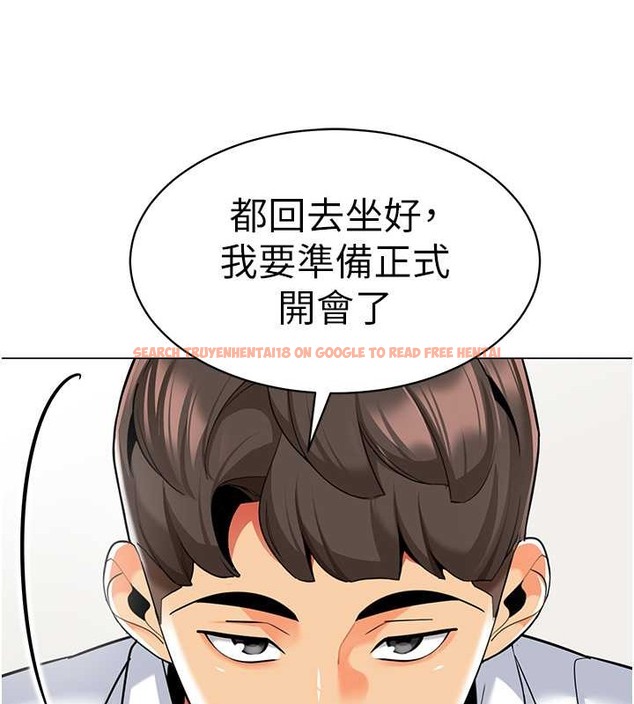 查看漫画幼兒園老師們 - 第54話-老司機的新「淫」業版圖 - tymanga.com中的2045862图片