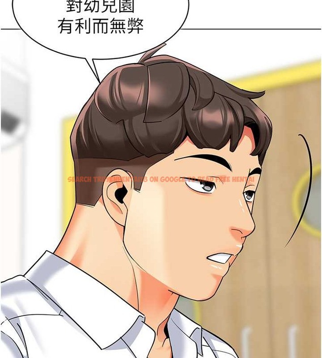 查看漫画幼兒園老師們 - 第54話-老司機的新「淫」業版圖 - tymanga.com中的2045868图片