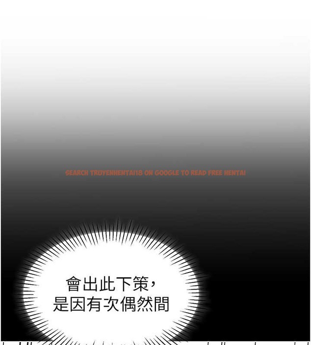查看漫画幼兒園老師們 - 第54話-老司機的新「淫」業版圖 - tymanga.com中的2045870图片