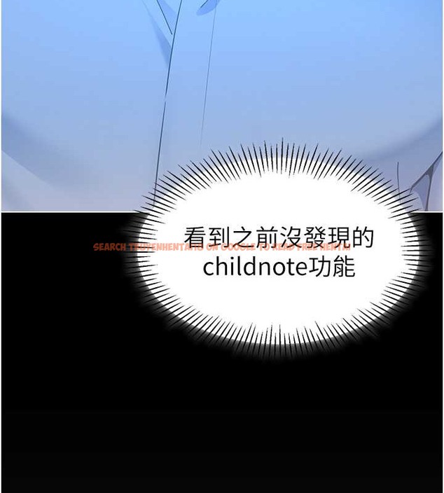 查看漫画幼兒園老師們 - 第54話-老司機的新「淫」業版圖 - tymanga.com中的2045872图片