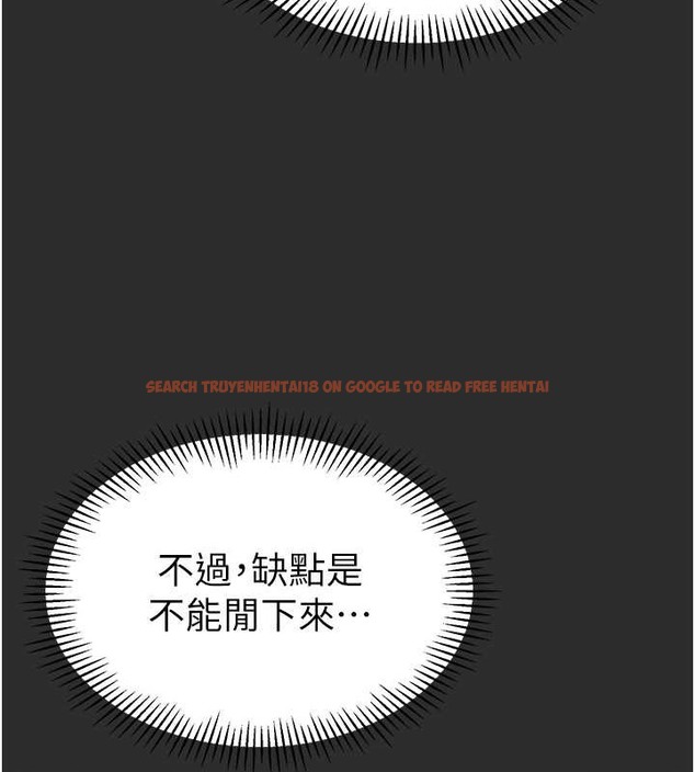 查看漫画幼兒園老師們 - 第54話-老司機的新「淫」業版圖 - tymanga.com中的2045875图片