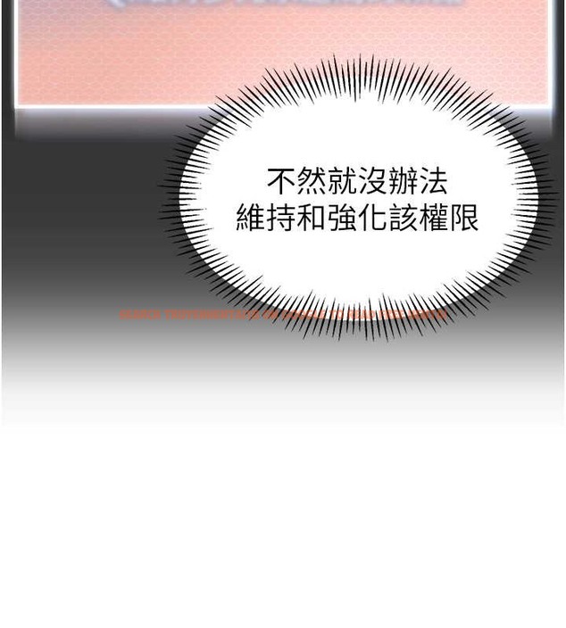 查看漫画幼兒園老師們 - 第54話-老司機的新「淫」業版圖 - tymanga.com中的2045877图片