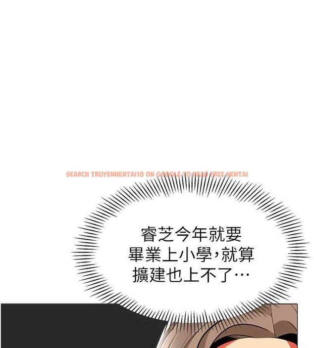 查看漫画幼兒園老師們 - 第54話-老司機的新「淫」業版圖 - tymanga.com中的2045880图片