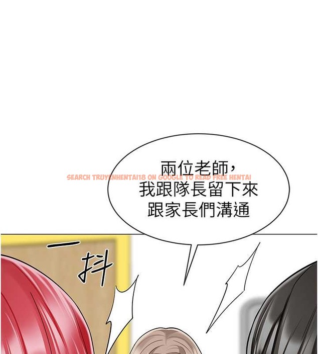 查看漫画幼兒園老師們 - 第54話-老司機的新「淫」業版圖 - tymanga.com中的2045890图片