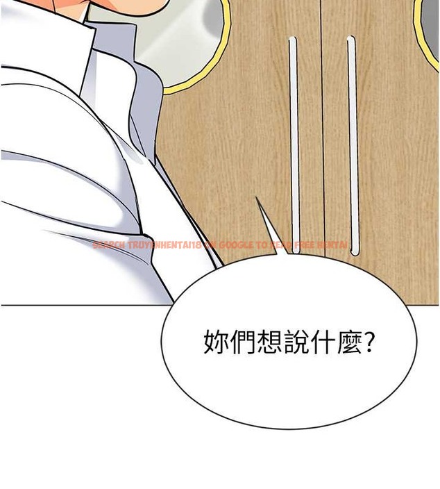 查看漫画幼兒園老師們 - 第54話-老司機的新「淫」業版圖 - tymanga.com中的2045896图片