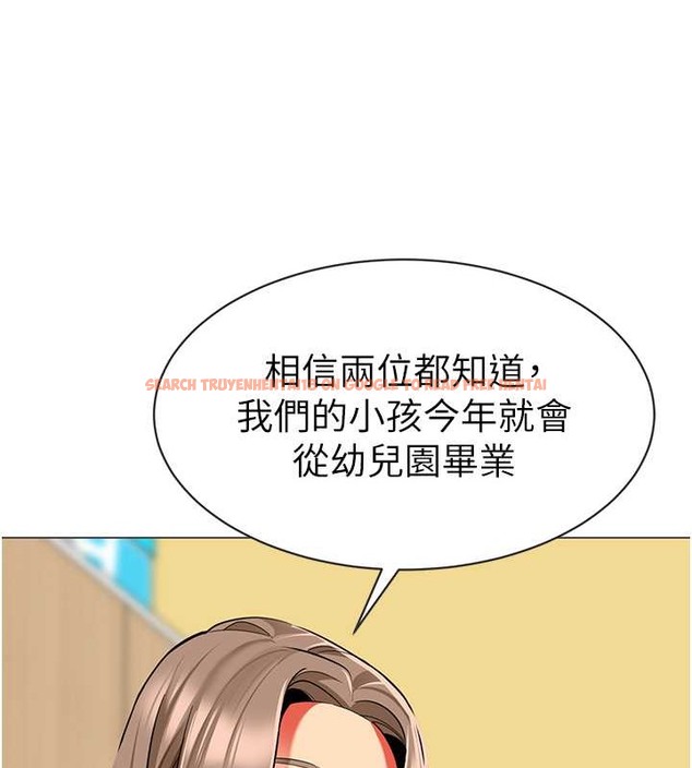 查看漫画幼兒園老師們 - 第54話-老司機的新「淫」業版圖 - tymanga.com中的2045897图片