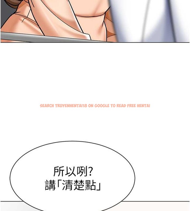 查看漫画幼兒園老師們 - 第54話-老司機的新「淫」業版圖 - tymanga.com中的2045899图片