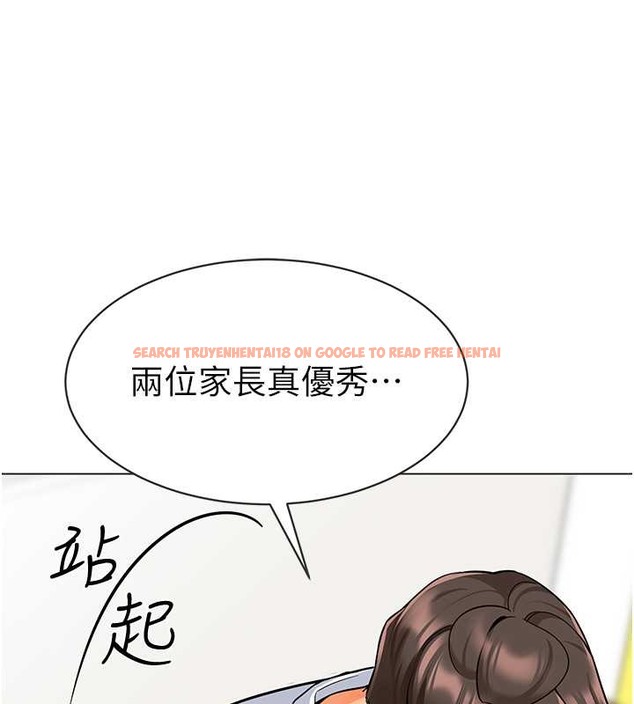 查看漫画幼兒園老師們 - 第54話-老司機的新「淫」業版圖 - tymanga.com中的2045908图片
