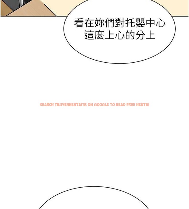查看漫画幼兒園老師們 - 第54話-老司機的新「淫」業版圖 - tymanga.com中的2045910图片
