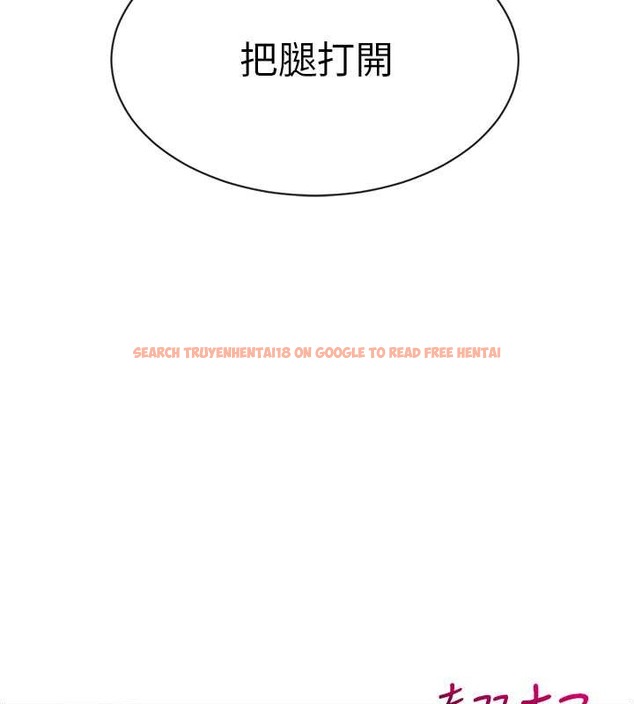 查看漫画幼兒園老師們 - 第54話-老司機的新「淫」業版圖 - tymanga.com中的2045911图片