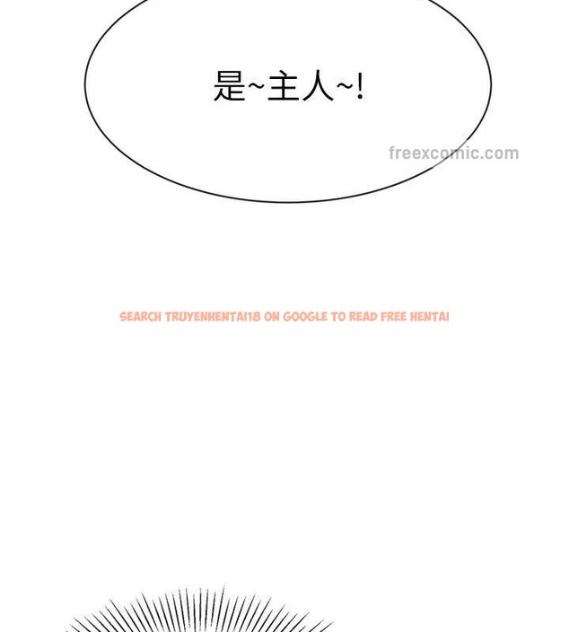 查看漫画幼兒園老師們 - 第54話-老司機的新「淫」業版圖 - tymanga.com中的2045914图片