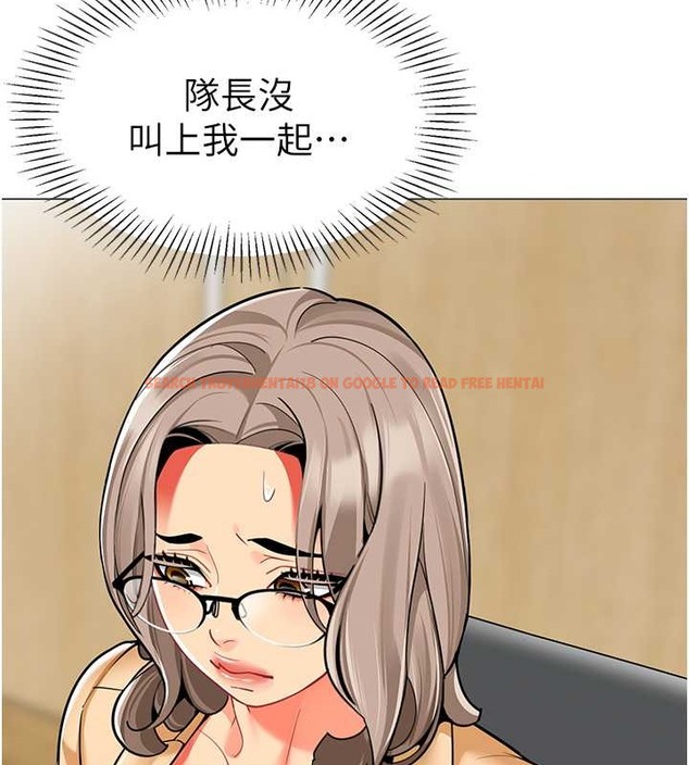 查看漫画幼兒園老師們 - 第54話-老司機的新「淫」業版圖 - tymanga.com中的2045915图片