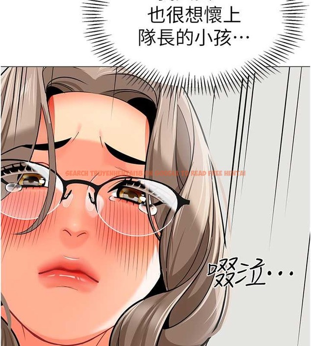 查看漫画幼兒園老師們 - 第54話-老司機的新「淫」業版圖 - tymanga.com中的2045921图片