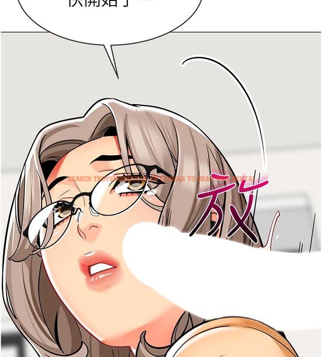 查看漫画幼兒園老師們 - 第54話-老司機的新「淫」業版圖 - tymanga.com中的2045927图片