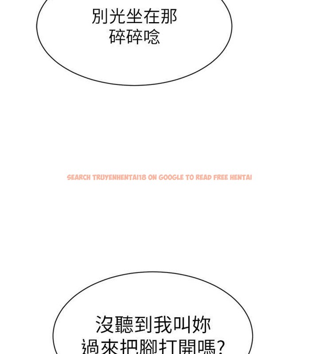 查看漫画幼兒園老師們 - 第54話-老司機的新「淫」業版圖 - tymanga.com中的2045931图片