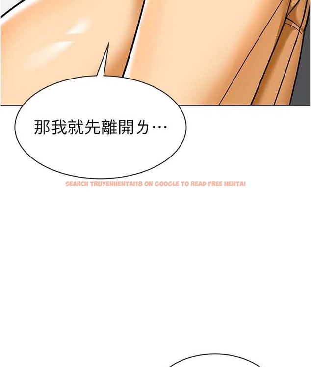 查看漫画幼兒園老師們 - 第55話-三個美鮑一次滿足♥ - tymanga.com中的2068167图片