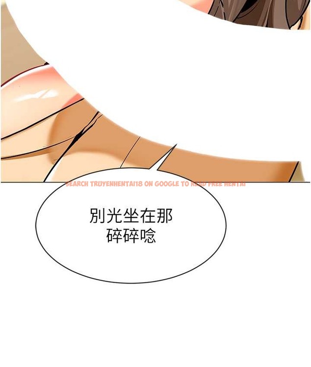 查看漫画幼兒園老師們 - 第55話-三個美鮑一次滿足♥ - tymanga.com中的2068169图片