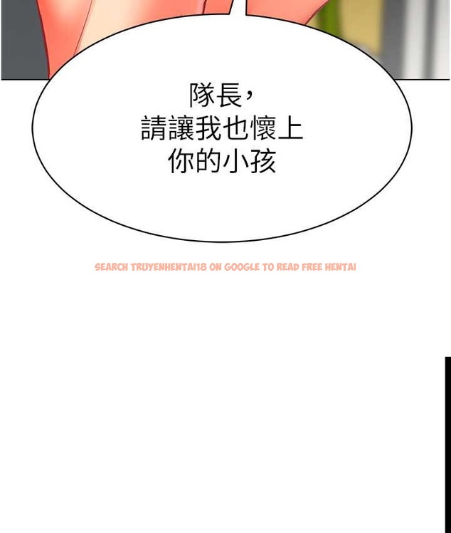 查看漫画幼兒園老師們 - 第55話-三個美鮑一次滿足♥ - tymanga.com中的2068175图片
