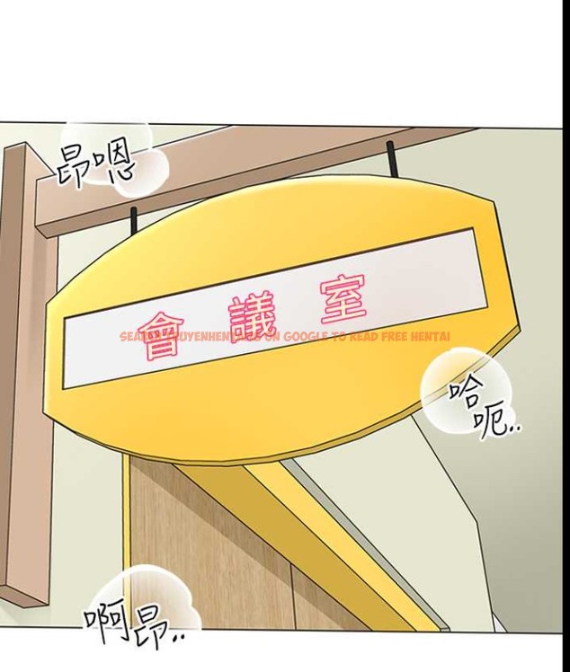 查看漫画幼兒園老師們 - 第55話-三個美鮑一次滿足♥ - tymanga.com中的2068178图片