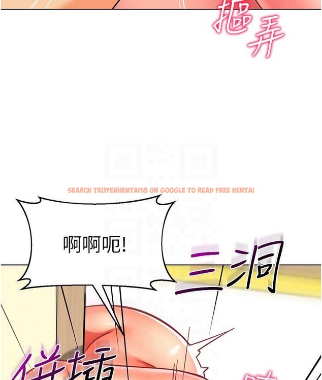 查看漫画幼兒園老師們 - 第55話-三個美鮑一次滿足♥ - tymanga.com中的2068182图片