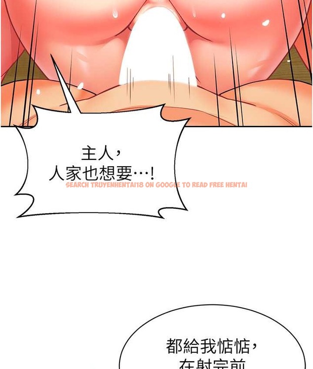 查看漫画幼兒園老師們 - 第55話-三個美鮑一次滿足♥ - tymanga.com中的2068189图片