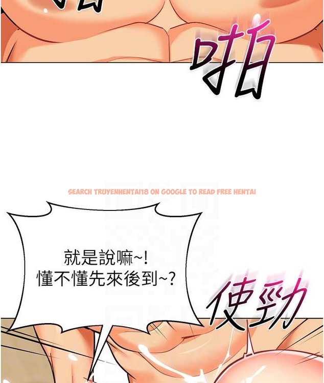 查看漫画幼兒園老師們 - 第55話-三個美鮑一次滿足♥ - tymanga.com中的2068191图片