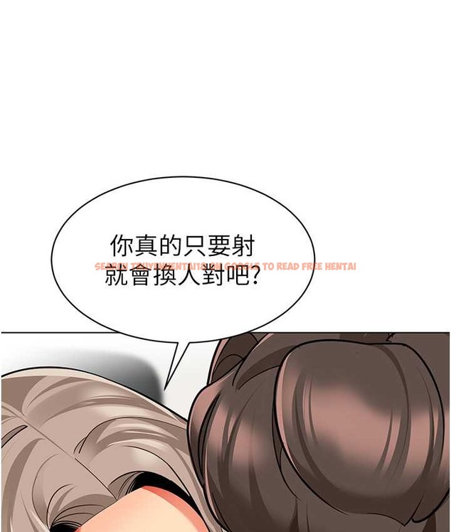 查看漫画幼兒園老師們 - 第55話-三個美鮑一次滿足♥ - tymanga.com中的2068195图片