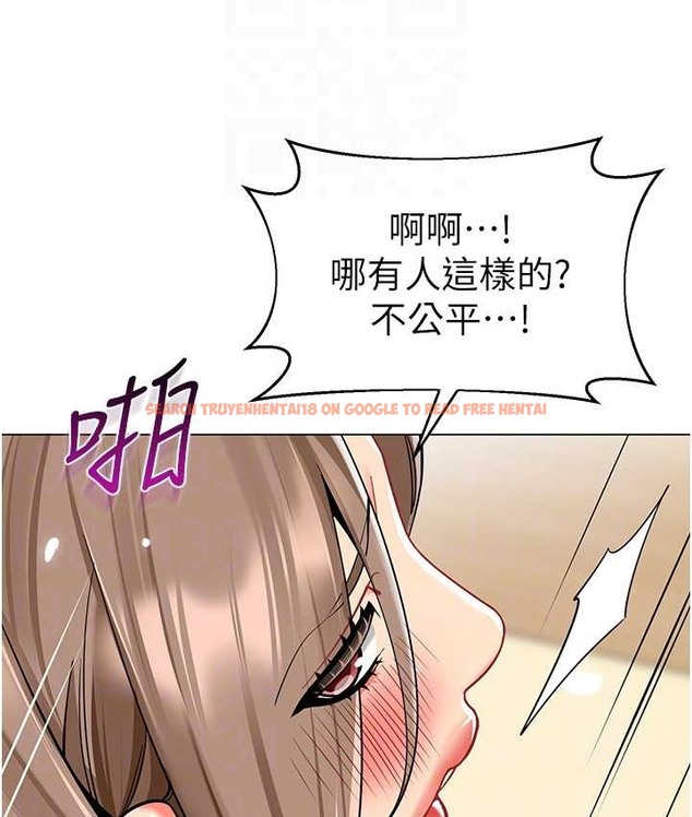 查看漫画幼兒園老師們 - 第55話-三個美鮑一次滿足♥ - tymanga.com中的2068203图片