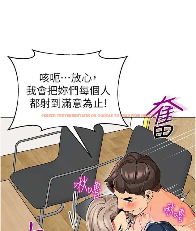 查看漫画幼兒園老師們 - 第55話-三個美鮑一次滿足♥ - tymanga.com中的2068205图片