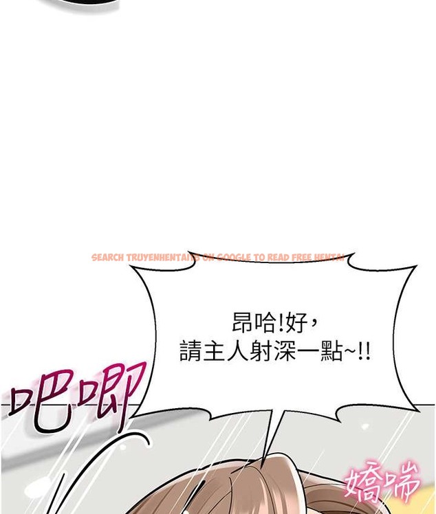 查看漫画幼兒園老師們 - 第55話-三個美鮑一次滿足♥ - tymanga.com中的2068216图片