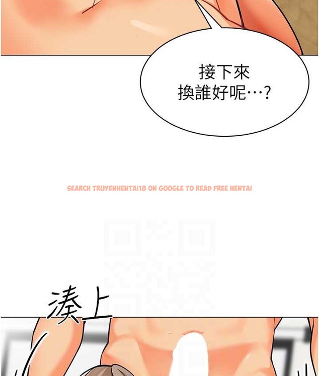 查看漫画幼兒園老師們 - 第55話-三個美鮑一次滿足♥ - tymanga.com中的2068227图片