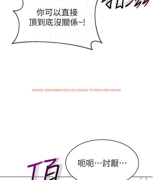查看漫画幼兒園老師們 - 第55話-三個美鮑一次滿足♥ - tymanga.com中的2068248图片
