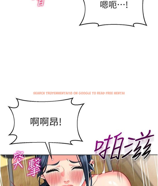 查看漫画幼兒園老師們 - 第55話-三個美鮑一次滿足♥ - tymanga.com中的2068267图片