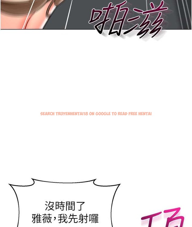 查看漫画幼兒園老師們 - 第55話-三個美鮑一次滿足♥ - tymanga.com中的2068277图片