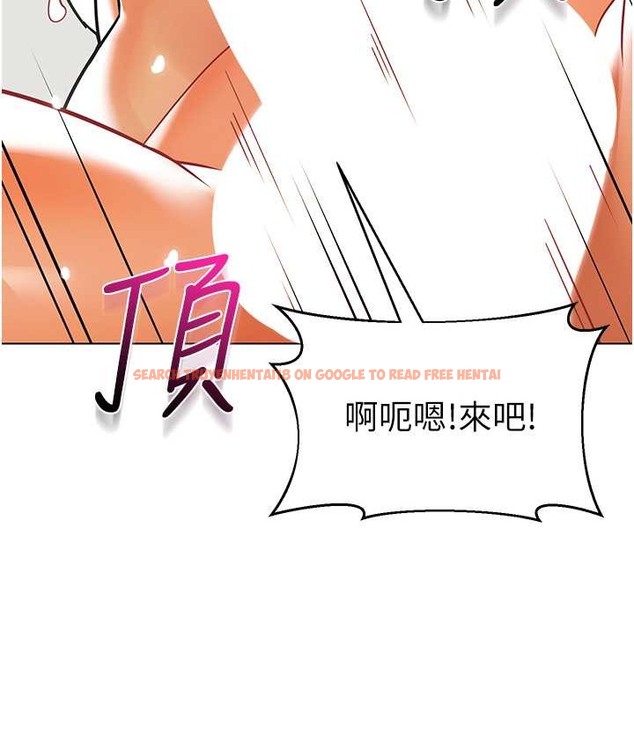 查看漫画幼兒園老師們 - 第55話-三個美鮑一次滿足♥ - tymanga.com中的2068279图片