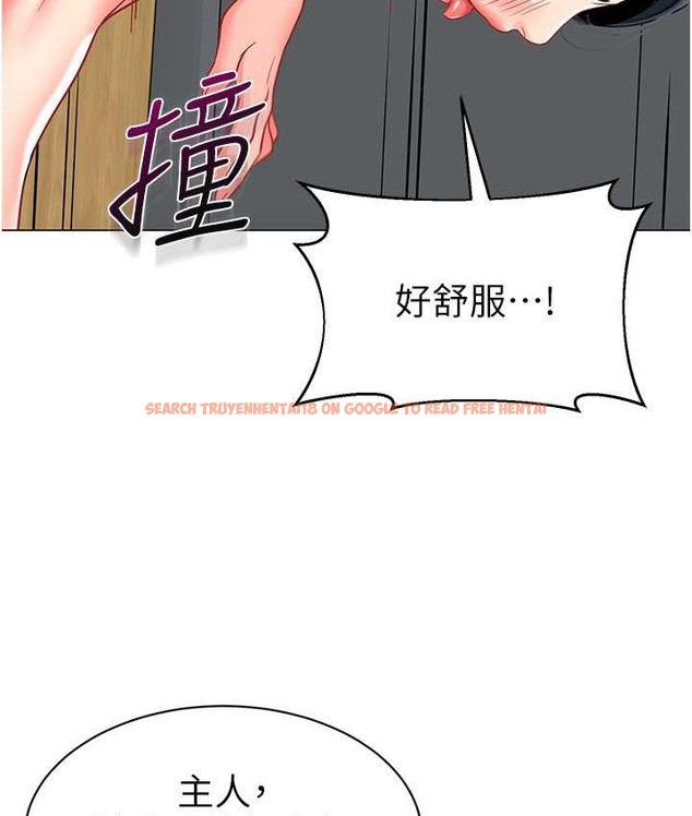 查看漫画幼兒園老師們 - 第55話-三個美鮑一次滿足♥ - tymanga.com中的2068292图片